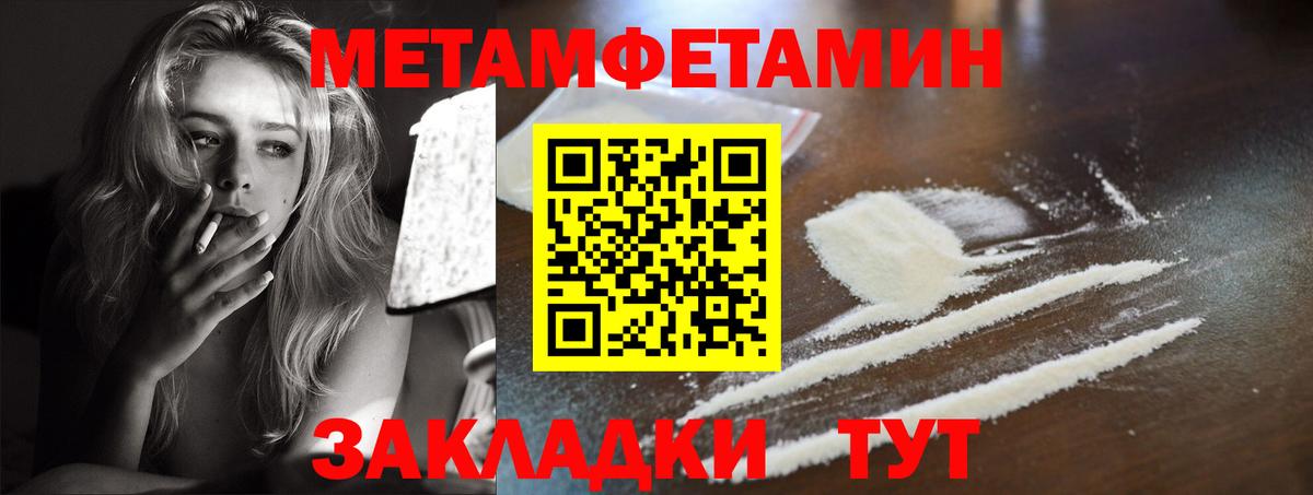 мориарти состав  Amphetamine  Вход с VPN  АМФ Premium  Биробиджан 