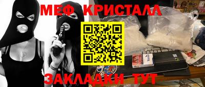 гашиш Гусиноозёрск