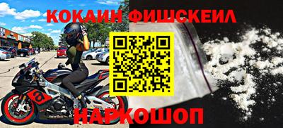 гашиш Гусиноозёрск