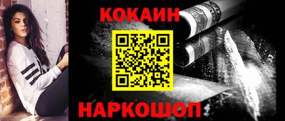 гашиш Гусиноозёрск