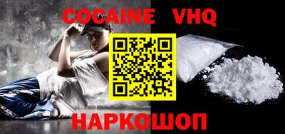 гашиш Гусиноозёрск