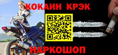 герыч Гусь-Хрустальный