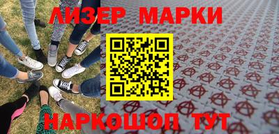 гашиш Гусиноозёрск