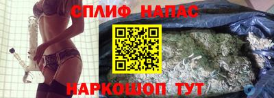 гашиш Гусиноозёрск