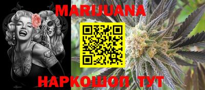гашиш Гусиноозёрск