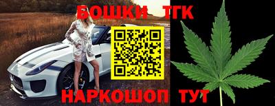 дистиллят марихуана Гусев