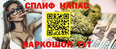 гашиш Гусиноозёрск