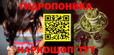 гашиш Гусиноозёрск