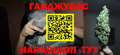 дистиллят марихуана Гусев