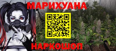 дистиллят марихуана Гусев