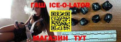 гашиш Гусиноозёрск