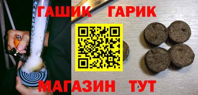 гашиш Гусиноозёрск