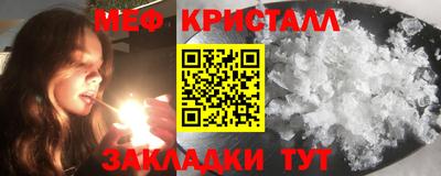 герыч Гусь-Хрустальный