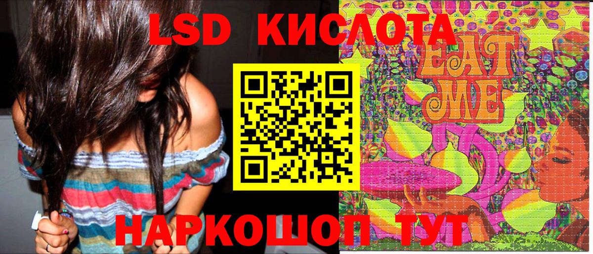 Марки NBOMe  Марки 25I-NBOMe 1500мкг  Марки 25I-NBOMe 1500мкг  Вход с VPN  Биробиджан 