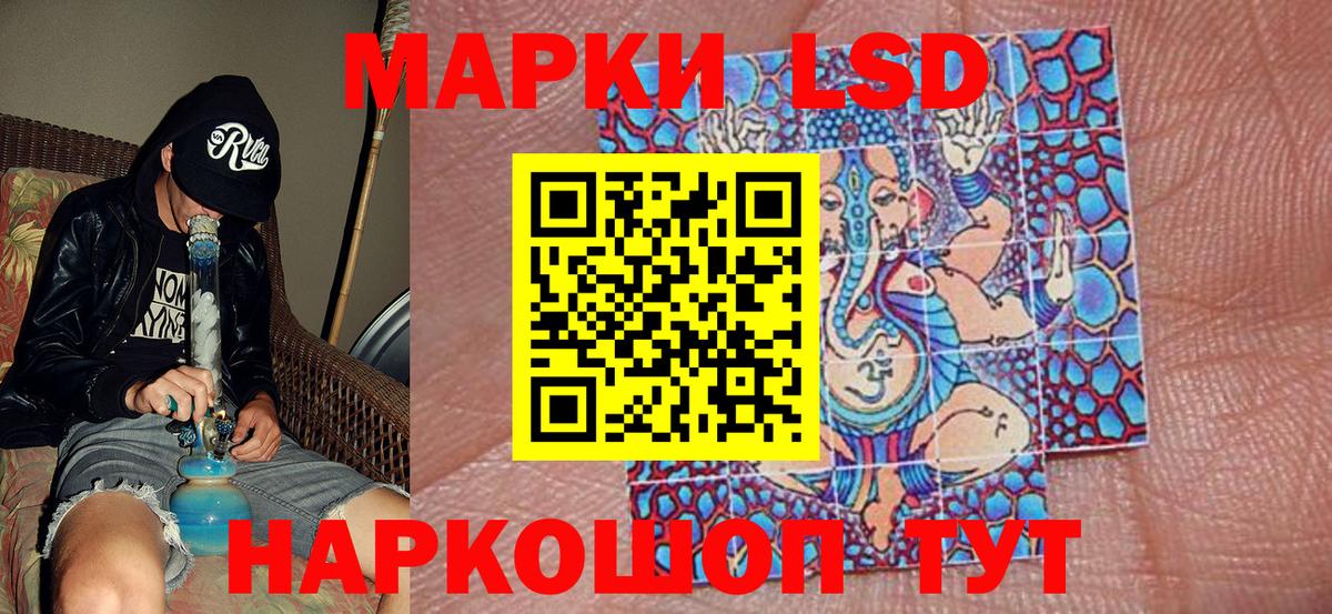 Марки 25I-NBOMe 1,8мг Биробиджан
