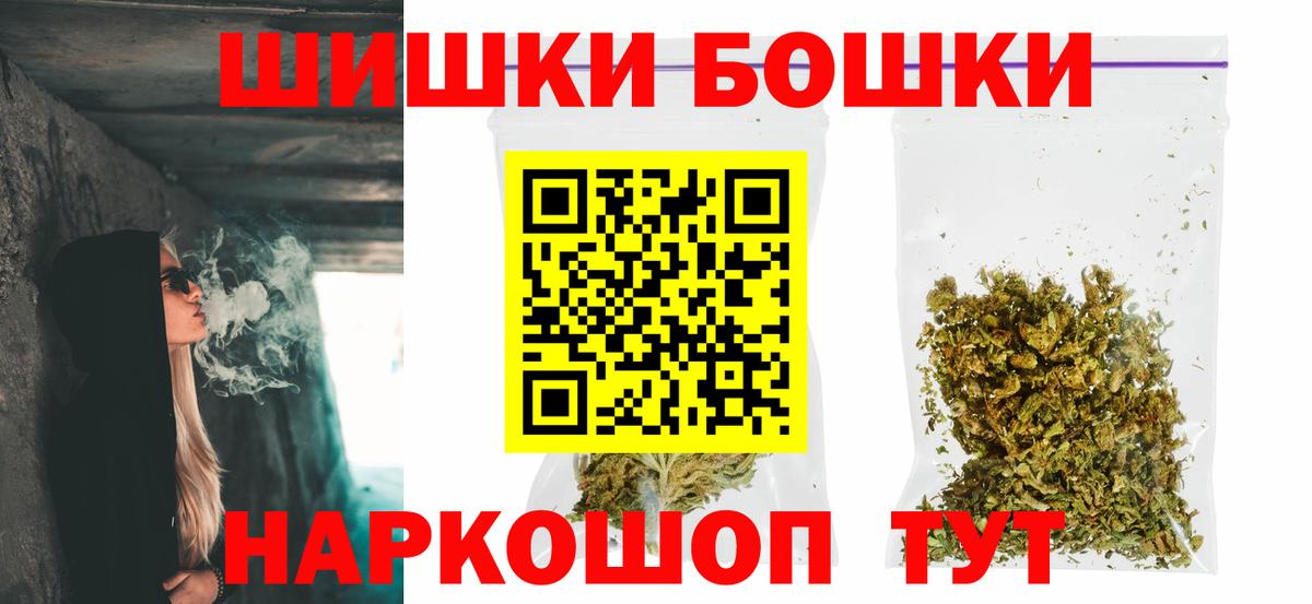 Шишки марихуана VHQ  Шишки марихуана сатива  Биробиджан  Вход с VPN  Канабис марихуана 